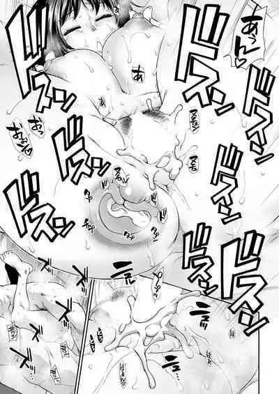 COMIC Mugen Tensei 2023-08