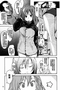 [Higenamuchi] Hitokano [chinese]