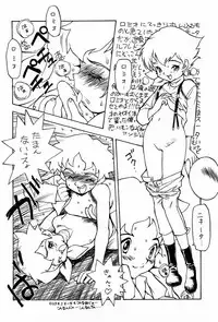 [nishi iori] A4s' 1 "from the earth to the moon"