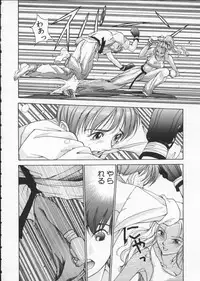 [Harazaki Takuma] Innocent Age 1