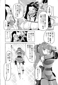 [Roy Tong-Koh] Star ~Inhoshi~