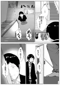 [AKYS Honpo] Otto no Shakkin no Tame ni AV ni Deru Tsuma