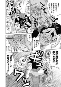 [Kaneyama Shin] Meiki Tantei de Icchatte! [Digital]