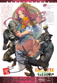 COMIC Anthurium 013 2014-05