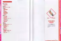 [Watanabe Asia] Candy