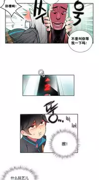 [Juder] 莉莉丝的脐带(Lilith`s Cord) Ch.1-29 [Chinese]