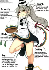 [Lolimate Seizou Koujou (Lolimate)] FutoMomo. (Touhou Project) [English] [constantly] [Digital]