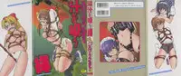 [Spark Utamaro] Shiruwo Suunawa [English] [desudesu] [Decensored]