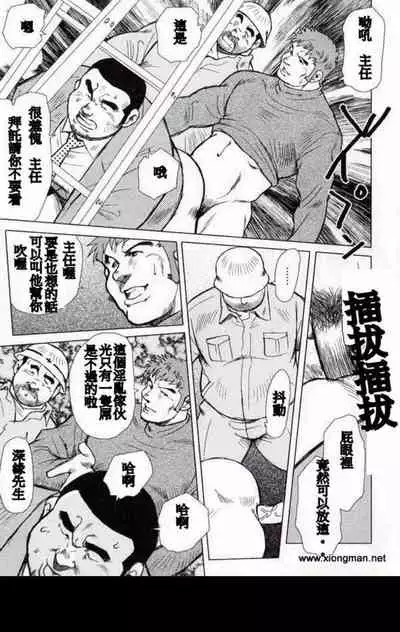 Burst Beast ex.stage 1