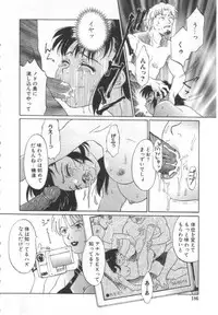 [Yamanobe Kitta] Etsuai -Ane to Imouto -