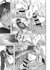 Re tkciao Tenchi Kogareru kin no Mutsugoto