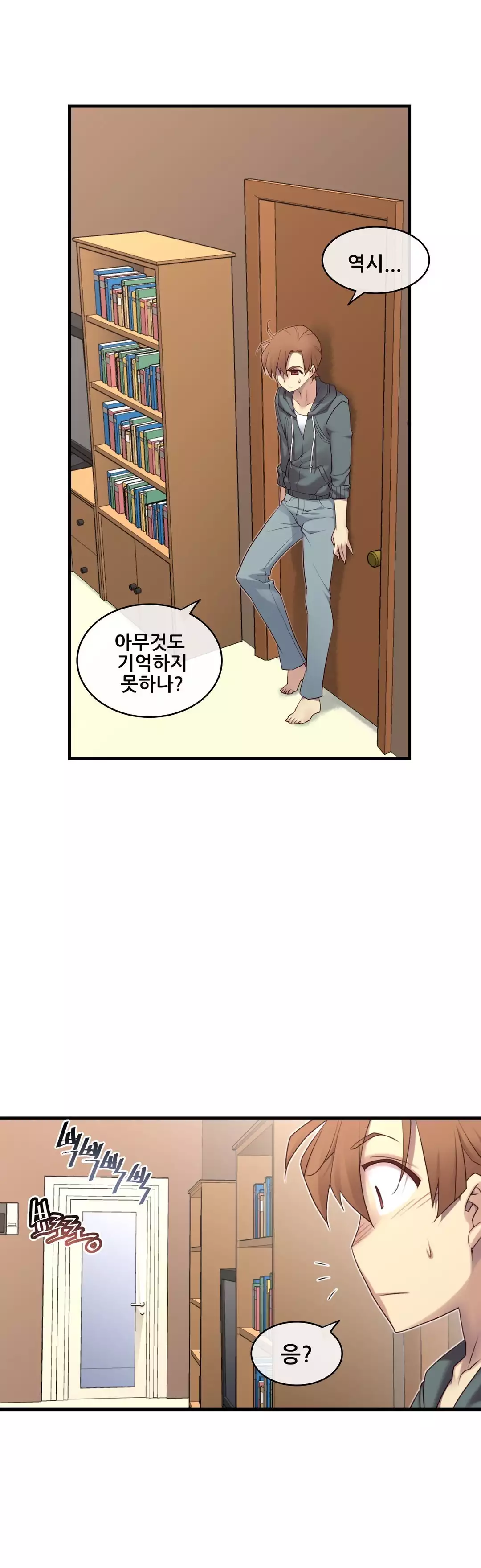 Master in My Dreams Ch.90-118