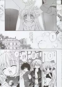 (C65) [Neko Kinryouku (NekoNeko)] Koneko Idiri