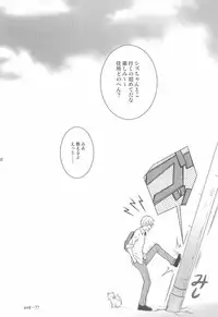 [ASSAULTBEER (KOMA)] Mulholland Drive (Durarara!!)