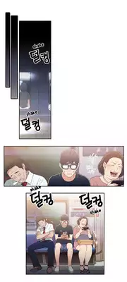 [ I Wonsik] Sweet Guy Ch.1-56 (English) (YoManga) (Ongoing)