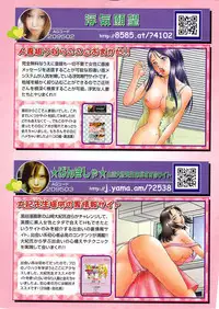 Vitaman DELUXE 2009-10