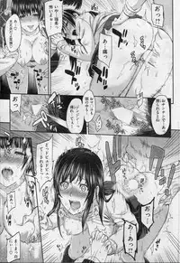 COMIC Shitsurakuten 2013-01