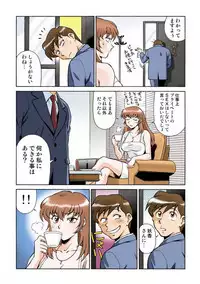 [Yusura] Onna Reibaishi Youkou 1 Ch. 2