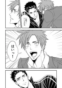 [Unknown] Taiiku Kyoushi