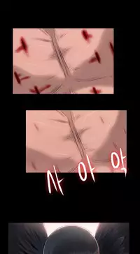 [Getty] Siren Ch.0-11 (English) (YoManga) (Ongoing)