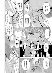 COMIC Magnum Vol. 57