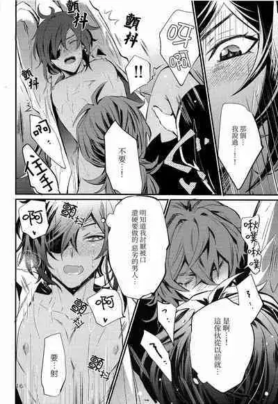 Shadow of a Smile | 笑影