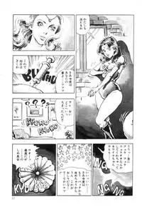 [Joe Dandis(笠間しろう)] New York Ass