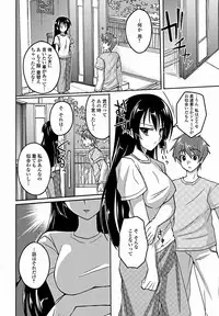 Jun-ai Kajitsu 2011-09 [Digital]