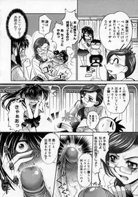 COMIC Megastore H 2007-06