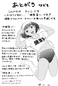 [Psycho] Jojuuen ~A devil gentleman's Wonderland~ [Digital]