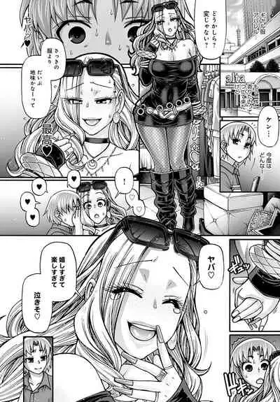 COMIC Anthurium 2022-06 [Digital]