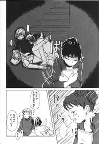 [Matsumoto Mimiko] Mimi Channel