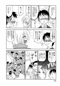 [Charlie Nishinaka] Choice! Vol.1