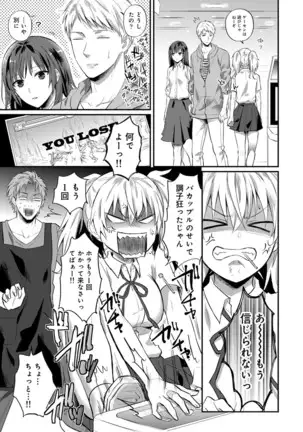 COMIC Ananga Ranga Vol. 64