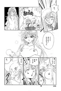 [Uu Izumi] Saori SIXTEEN