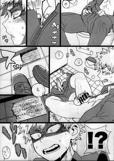 (C92) [5/4 (FAUST)] Yankee-kun to Tenpa-chan (Boku no Hero Academia)