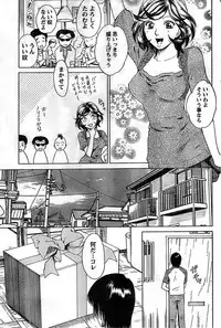 Monthly Vitaman 2008-11