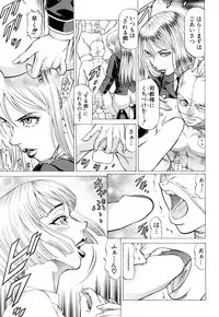 COMIC Mugen Tensei 2017-05 [Digital]