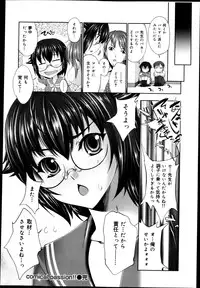 COMIC Maihime Musou Act. 04 2013-03