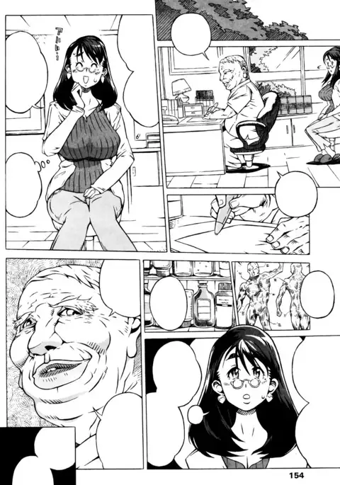 Magic Massage Yayoi-san