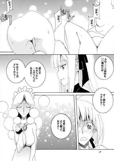 (COMIC1☆16) [F.A (Honoutsukai)] Gray-tan x Saber-san no Hajikenbo