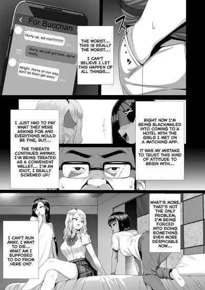 [Okiraku (Unknown ShowHey)] Mesugaki Tai Mob Oji [English] [SDTLs] [Digital]