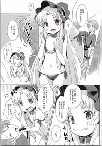 (Mitsudol 10) [SMYSLE (Sanshou)] Breaker Complex (Kaitou Tenshi Twin Angel)