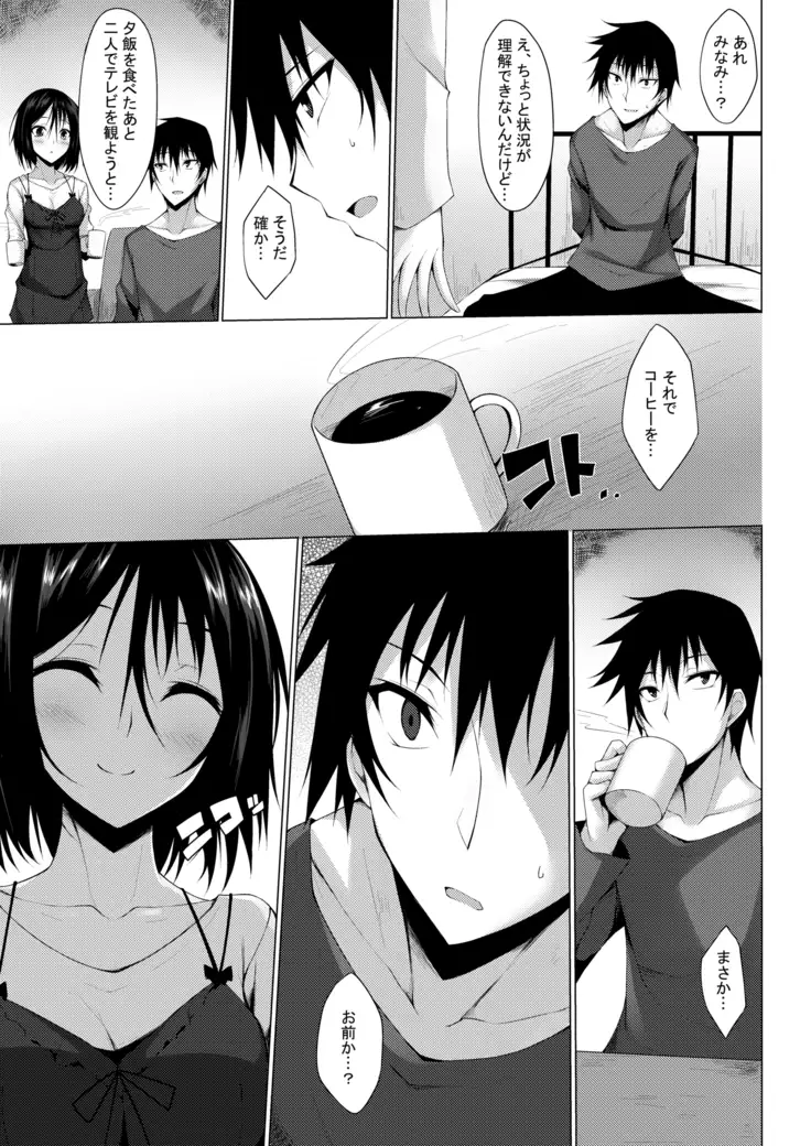 PROVISIONAL NAME Omnibus II