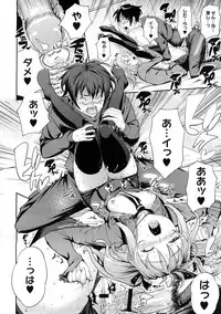 COMIC Megastore H 2009-02