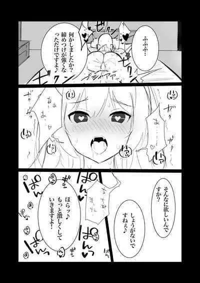 [polano] 100-nichigo ni Kairaku Ochi suru Fukan na Meitantei