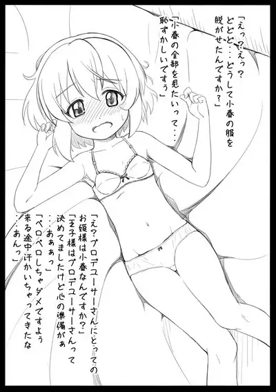 Kaijou Genteihon Matome