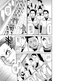 [Kaneyama Shin] Saint Kangoku Gakuen 2 ch.1-16 (magazine)