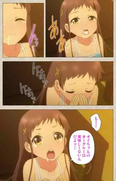 Shoujo Ramune Kanzenban