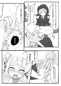 [Tonoya (Tonotani)] Kusuguri Quest ~Extra~ [Digital]